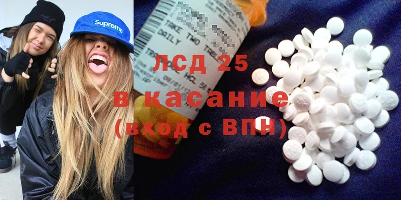 где продают   Ейск  ссылка на мегу ТОР  ЛСД экстази ecstasy 